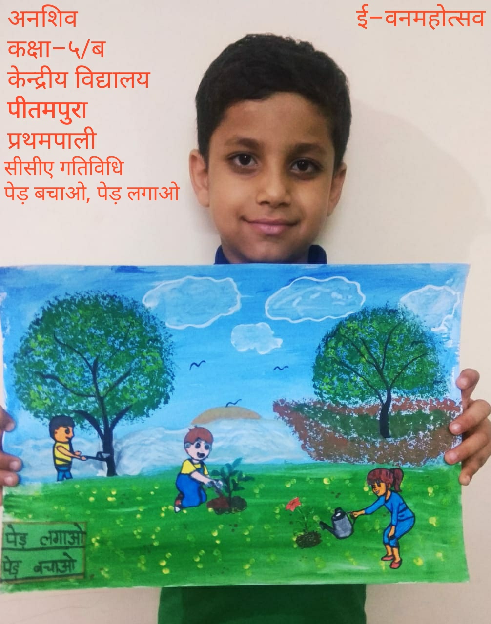 Save environment save Earth drawing || poster making ideas for competition  (very easy) step by step - YouTube
